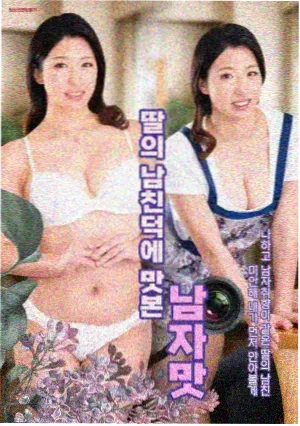 91国产高清科考题材封面