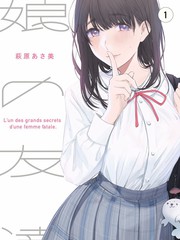 高清国产视频手工艺题材封面